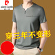 
Pier Cardin summer thin ice silk men's short-sleeved T-shirt fashionable young and middle-aged V-neck breathable imitation mulberry silk ice-sensing half-sleeved top 6998 black L 170 suggests 120 to 140 Jin [Jin equals 0.5 kg]