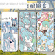 佳依乐初音未来眼镜盒 二次周边大葱miku歌姬双面收纳盒便携盒的 眼镜盒-初音未来A6197 白色