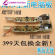 Washing machine computer board XQB75-M1268/M1258/M1269S/M12688/M12588 motherboard A new board 1268 5 buttons