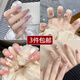 La mariposa púrpura usa arte de uñas larga y alargada en forma de uña falsa de uñas con uñas terminadas manchas de uñas manchas de uñas L15267 Cristal de hielo de princesa [Dé 5 piezas de kit de herramientas