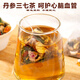 花色堂三七青钱柳玉米须桑叶茶山楂苦荞茶牛蒡根茶养生茶 [糖脂高茶] 共5小包5副