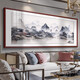 Linyu living room hanging painting landscape landscape painting new Chinese style sofa background wall decoration painting tea room office mural ink painting Xianshanfudi-F style 150*60cm teak color solid wood frame texture matte oil canvas style