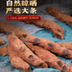 北京同仁堂官方店旗舰云南野生血三七特级中药材野生红三七血山三七跌打 精选云南血三七500g[高性价比]