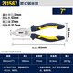 Great Wall pliers household pliers electrician's hand pliers multi-functional wire cutters to cut 7-inch steel wire 211567