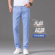 Jeepspirit Jeans de seda de hielo delgada Men Pantalones delgados de verano Tiansi Blue claro Jeans sueltos directos 9767 Azul mediano 36