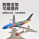 拼装飞机模型空客A380阿联酋航空奇迹E190英航维珍客机航模 L-1049 荷兰航空 1：125 ASB拼装