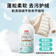 Liby Xiaobai white down jacket cleaning agent, cotton clothing laundry detergent, decontamination and stubborn stain detergent, does not damage the soft and fluffy clothes, down jacket laundry detergent 500g*2 bottle set