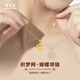 Zhou Dasheng Collar de oro Fútbol Fútbol Gold Gold Mobius Weaving Collar de oro colgante de mariposa Regalo para mamá Valentín Día de San Valentín Cadena de oro suave alrededor de 3.05g ~ 3.15 g [Caja de regalo de marca]