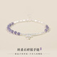 OEMG Tanzanite Crushed Silver Several Liang Pure Silver Bracelet Women's Transfer Beads s925 Silver Light Luxury Jewelry for Your Girlfriend Exquisite and Compact Tanzanite Crushed Silver Several Liang Bracelet