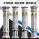 精益盛强罗马柱模具方柱模型欧式别墅大门装饰水泥四方形柱子建筑模板全套 50直径方柱687款-150斤特厚加筋