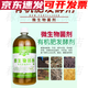 Green long em bacteria manure starter cow dung, sheep dung, chicken manure fermented bean dregs fertilizer feed organic fertilizer decomposed stock solution organic fertilizer starter 1000ml