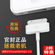 
Zhilabao is suitable for old wide-mouth flat panel a1395 Apple iPad2 charger cable A1396 wide-head data cable A1397 1 1 meter [for tablets] white data cable
