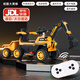 Feige children's electric vehicle excavator can be used to dig soil with people 1-3-6-8 years old boys and babies remote control toy car gifts. Full electric yellow electric digging arm push handle music lighting