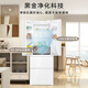 Leader Haier produces 345-liter white French multi-door first-class energy-efficient air-cooled ultra-thin colored crystal glass panel refrigerator BCD-345WLLFDD9CW1U1 with 20% national subsidy