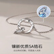 Ji Shizhe platinum platinum pt950 necklace for women, practical Chinese Valentine's Day birthday gift for girlfriend and wife. Platinum model - platinum necklace + Möbius strip pendant.
