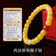 Yueyin Baichuan beeswax bracelet for men and women, chicken oil yellow floating flowers, straight cut surface, turquoise, southern red, multi-treasure single circle bracelet with certificate