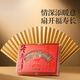 Tongrentang brand Beijing Tongrentang Cordyceps sinensis high-end nourishing gift box gift for the elders Fankaifugui About 5 pieces/g 7g*1 box