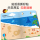 
[Selected by the Lamb Up the Mountain] Children's Focus Training Sticker Books Set of 8 Books for Children Aged 3-6 Years Old, Puzzle Early Education Posts, Logical Thinking Enlightenment Intelligence Development Handmade Toy Books [Full Set of 24 Books] Whole Brain Development + Thinking Training + Focus Training