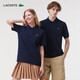 LACOSTE French crocodile classic casual loose short-sleeved lapel Polo shirt for men and women | PH2760 166/Navy Blue S (170)