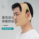 
Adults have a headband after parotid surgery, face slimming bandage, facial liposuction and pressurization, men's face lifting and tightening jaw cover artifact
