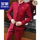 Romon chinesischer Stilanzug Stand Collar Zhongshan Style Ancient Style Hanfu Männer koreanischer Stil Schlanker Tang Anzug Chinesischer Anzug 618 Marine [Anzug + Hose + Weste + Hemd] XL (123 ~ 138jin [Jin gleich 0,5 kg]))