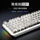 Forward TK870 three-mode wireless mechanical keyboard and mouse set wired Bluetooth side engraving contour 3.0 high-value office games e-sports computer laptop tablet iPad general blackberry contour pro3.0 [87 keys - blue light] wired + mouse blue axis [crunchy feel]