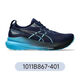 Chaussures de course respirantes et stables pour les hommes et les femmes Rebond Chaussures de sport absorbant le marathon K31-1011B867-001 36