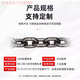 XMSJ起重链条环形吊链G80锰钢链条接圆圈链条环型吊装链条12358吨吊具 (吊重1吨)周长5米 拉直2.5米