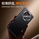 观悦【全包镜头支架壳】适用华为Matex6手机壳X6典藏版翻盖保护套真皮手感防摔耐磨超薄商务2025新款 【曜石黑】镜头支架丨真皮手感丨超薄体验