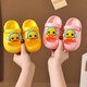 HA Fat Pig Dely's Slippers для мальчиков и пещерных туфель для мальчиков и девочек 2025 Летний новый стиль мягкий подолож и солип детские детские тапочки Желтые 20-21 размер 13 см.