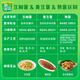 Scallion Companion June Sweet Bean Paste 800g Stir-fried Vegetables and Stew Produced by Xinhe