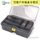 Ripa Fishing Accessories Box Thickened Double-layered Lure Bait Double-sided Deepened Storage Box Accessories Tool Box Multi-Functional Fishing Gear Gun Color Double-layered Lure Box