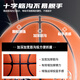 斯伯丁（SPALDING）篮球全新升级传奇TF750超纤皮专业精英赛事7号篮球 76-847YREV1