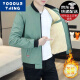 Yooourthing Cotton Clothes Herbst und Winter verdickt Fleece warme Baumwollkleidung trendy schlanker Standkragen Herrenjacke Mode modische Every-Match-Jacke für Männer schwarz (Fleece) 2xl (vorgeschlagen 125-145jin [Jin gleich 0,5 kg])