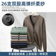 Catman spring sweater cardigan men thin coat V-neck sweater sweater top men khaki [machine washable and easy to care] XL (125-140Jin [Jin equals 0.5 kg])