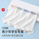 Catman Teen Underwear Boys Class A Pure Cotton Antibacterial Breathable High School Students Puberty Period Boxer Shorts Light Gray + Orange + Light Blue + Light Green 170 (XL) Recommended Weight 120-140 Jin Jin is equal to 0.5 kg