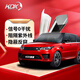 Kangdexin KDX glass sunscreen car film solar film full car package installation invisible dark front side and rear screen film