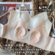 
GuJIN underwear for women in spring and summer ultra-thin big breasts showing small breasts breathable rabbit ears traceless ice silk bra M