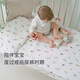 Nest Designs Waterproof Sheets Newborn Bedding Baby Children's Bed Cover Diaper Sheet Summer Sweetheart (132*71*20cm)