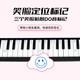 Jiaderui Organ 37 Keys Grundschule Junior High School Schüler für Klassenzimmer Unterrichten Anfänger Erwachsener Blasen Windinstrument Pink