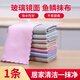 JIEYOUJIA fish scale rag glass wipes cleaning scouring pad absorbs water and is not easy to shed lint household kitchen table mirror towel 1 piece unpackaged please be careful when taking photos (colors are random)