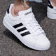 
Adidas official ship store men's shoes, new summer three-stripe board shoes, leather sports shoes, wear-resistant casual shoes, men's GW9195-Shop manager's recommendation 42