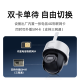 海康威视（HIKVISION）4g监控器摄像头家用室内外600万全彩夜视360度全景无死角 可插卡 手机远程2Q160MY-T/GL2