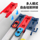 Racing Ejection Track Racing Alloy Car Multiplayer Parent-Child-Child Interaction Dual Mode Toys les plus chauds pour enfants [1,1 mètres] 2 pistes + 4 voitures