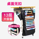 Runxin Baohong Student Hanging Book Tasche Schreibtisch Aufbewahrungsbeutel Buch Buch Buchstärke Stehschule Hanging-Tasche Anti-Rutsch groß Kapazität Dicker Upgrade Schreibtischkante Artefakt M6210-Black [5] Verdickte Nr.