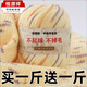Hengyuanxiang wool thread hand-knit cashmere thread medium thick knitted scarf sweater baby thread wool ball 38 pastel segments
