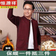 恒源祥加绒加厚爸爸羊毛衫男冬季老年人爷爷羊毛开衫毛衣男士打底衫 中灰 XL 175(130-150斤)