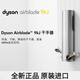 Dyson hand dryer hand dryer wall model automatic sensor aircraft head WD04 faucet Airblade Wash Dyson original Airblade 9kj (wall-mounted version)