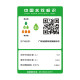 
ZONY smart toilet integrated toilet with water tank automatic flush toilet M829 A [standard] foot flushing order note pit distance/color