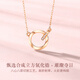Lao Fengxiang 18K gold necklace female Mobius pendant jewelry fashionable light luxury birthday anniversary gift for girlfriend and wife rose gold * about 1.7g * necklace * brand gift box